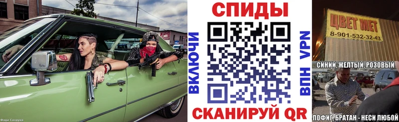 Amphetamine 97%  darknet как зайти  Пенза 