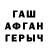 Метамфетамин пудра Magnelius Buravchick