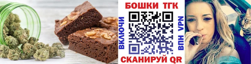 Canna-Cookies конопля  где купить наркоту  Пенза 