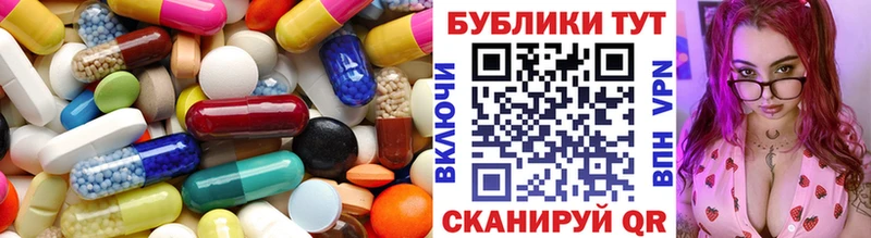 сколько стоит  Пенза  Ecstasy таблы 