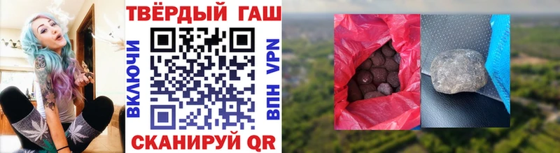 ГАШ Изолятор Пенза