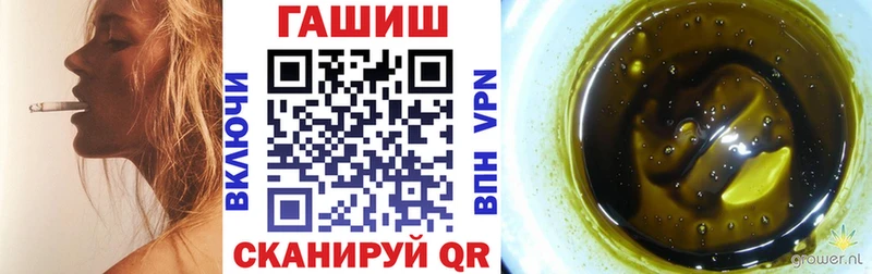 Гашиш Cannabis  Пенза 