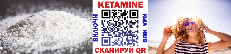 Кетамин VHQ  omg   Пенза 