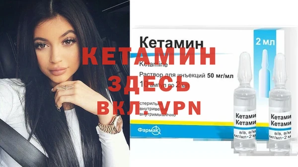 меф VHQ Белоозёрский