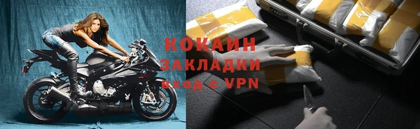 меф VHQ Белоозёрский