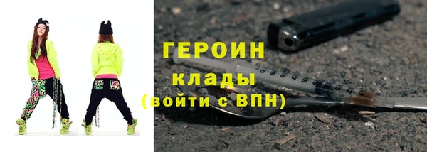 ALPHA-PVP Белокуриха
