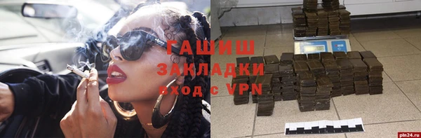 меф VHQ Белоозёрский