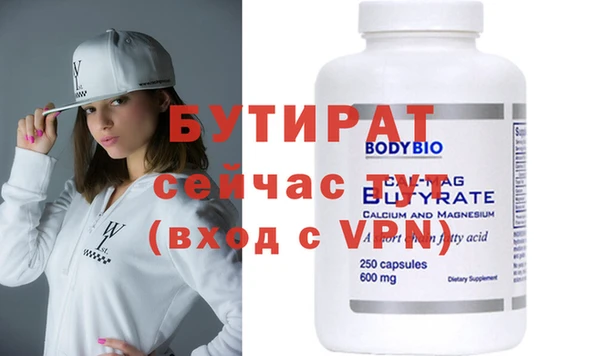 меф VHQ Белоозёрский