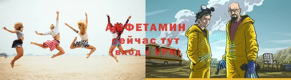 ALPHA-PVP Белокуриха