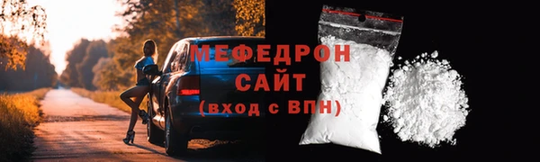 меф VHQ Белоозёрский