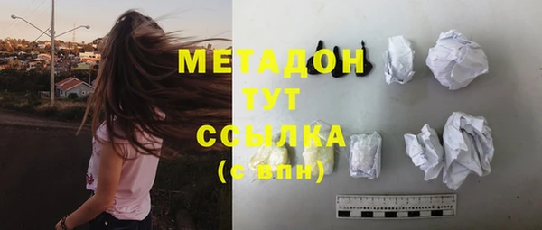 меф VHQ Белоозёрский