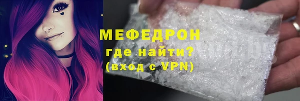 меф VHQ Белоозёрский