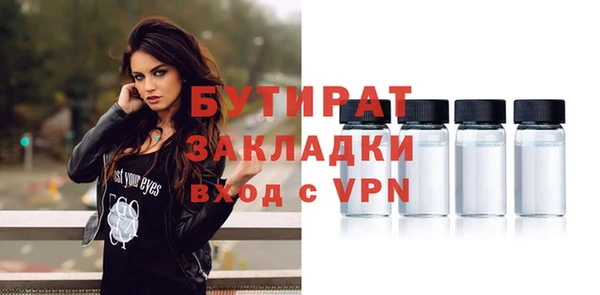 ALPHA-PVP Белокуриха