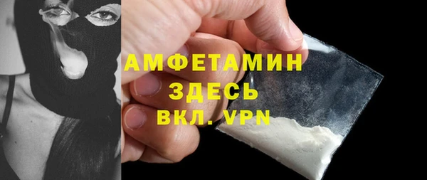ALPHA-PVP Белокуриха