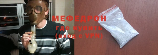 ALPHA-PVP Белокуриха