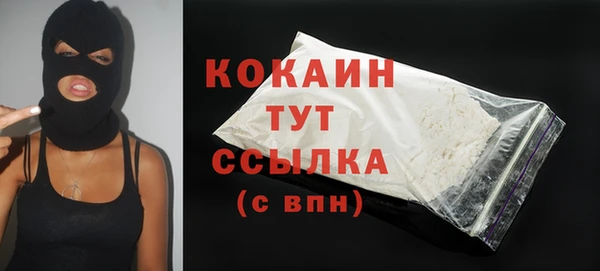 ALPHA-PVP Белокуриха