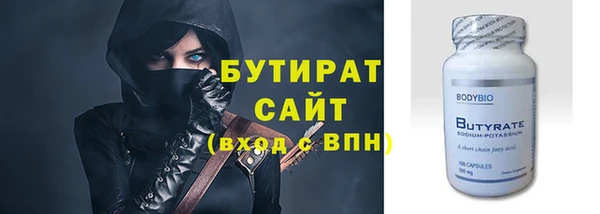 ALPHA-PVP Белокуриха