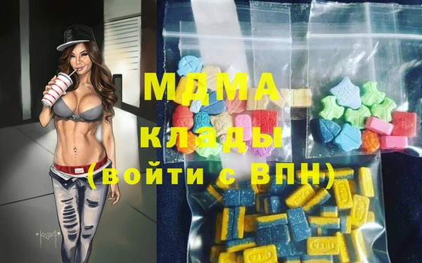 ALPHA-PVP Белокуриха