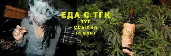 меф VHQ Белоозёрский