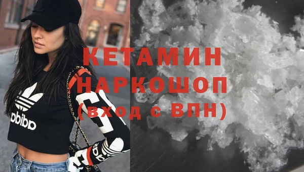 ALPHA-PVP Белокуриха