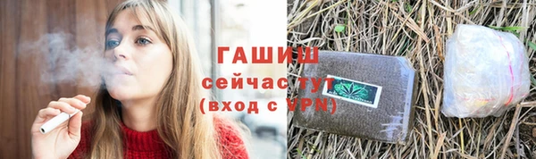 ALPHA-PVP Белокуриха