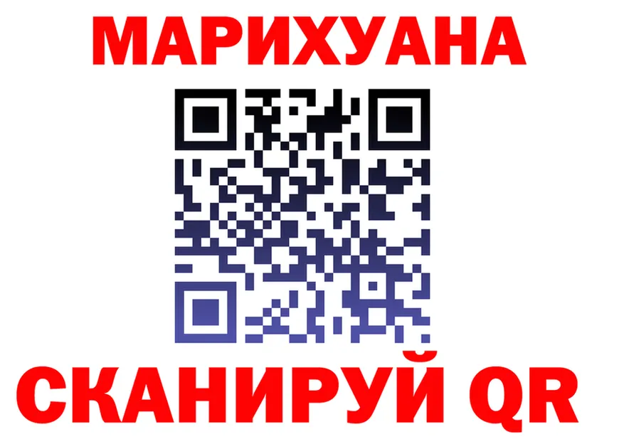 Canna-Cookies конопля ТОР нарко площадка MEGA Пенза