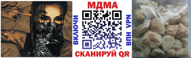 MDMA crystal  Пенза 