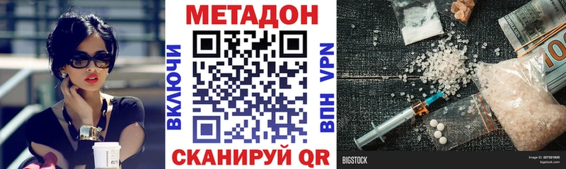 Метадон белоснежный  ссылка на мегу вход  Пенза 