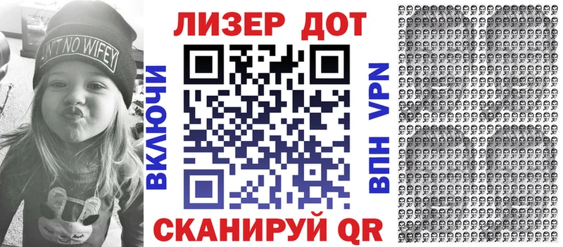 Марки NBOMe 1,8мг Пенза